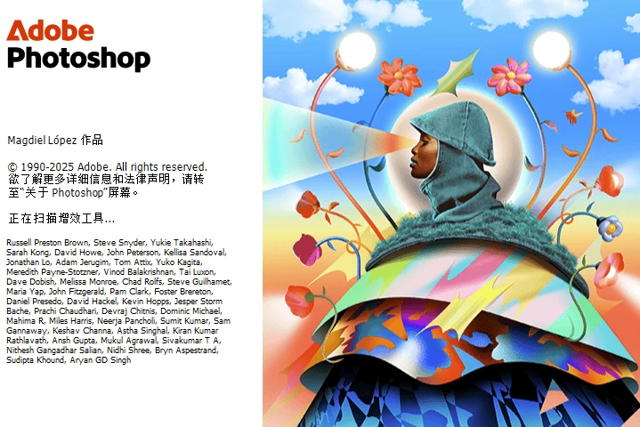 图片[1]-Adobe Photoshop(2026) v27.0.0.25 免激活特别版