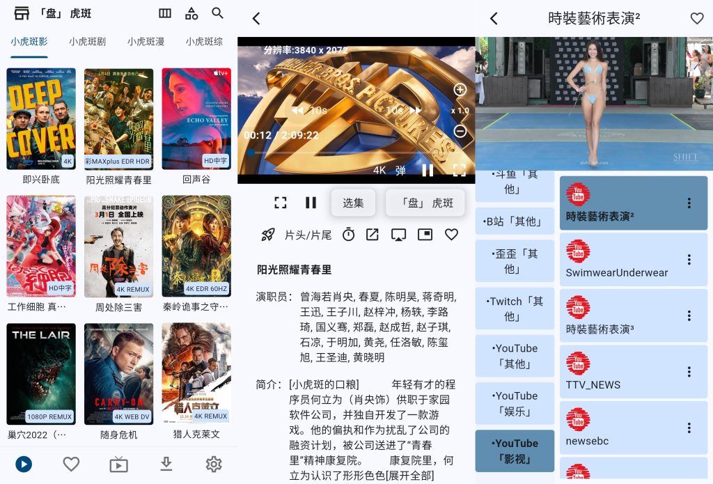 图片[1]- UZ影视 v1.6.58 视频+直播，全网影视一网打尽，超高画质，全平台可用