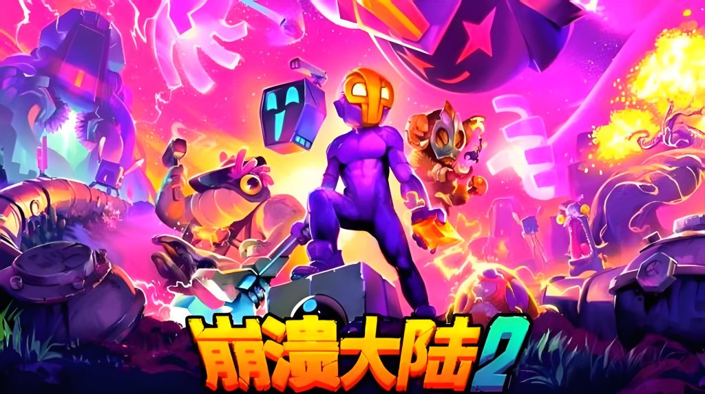 图片[6]-【Steam移植安卓】2025年5月+6月最新精品手游合集，部分免内购版
