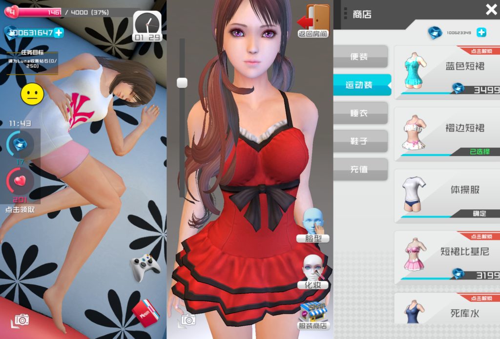 放置女友 v8.1 无限钻石，解锁所有剧情+装扮，轻松养成的虚拟恋爱体验