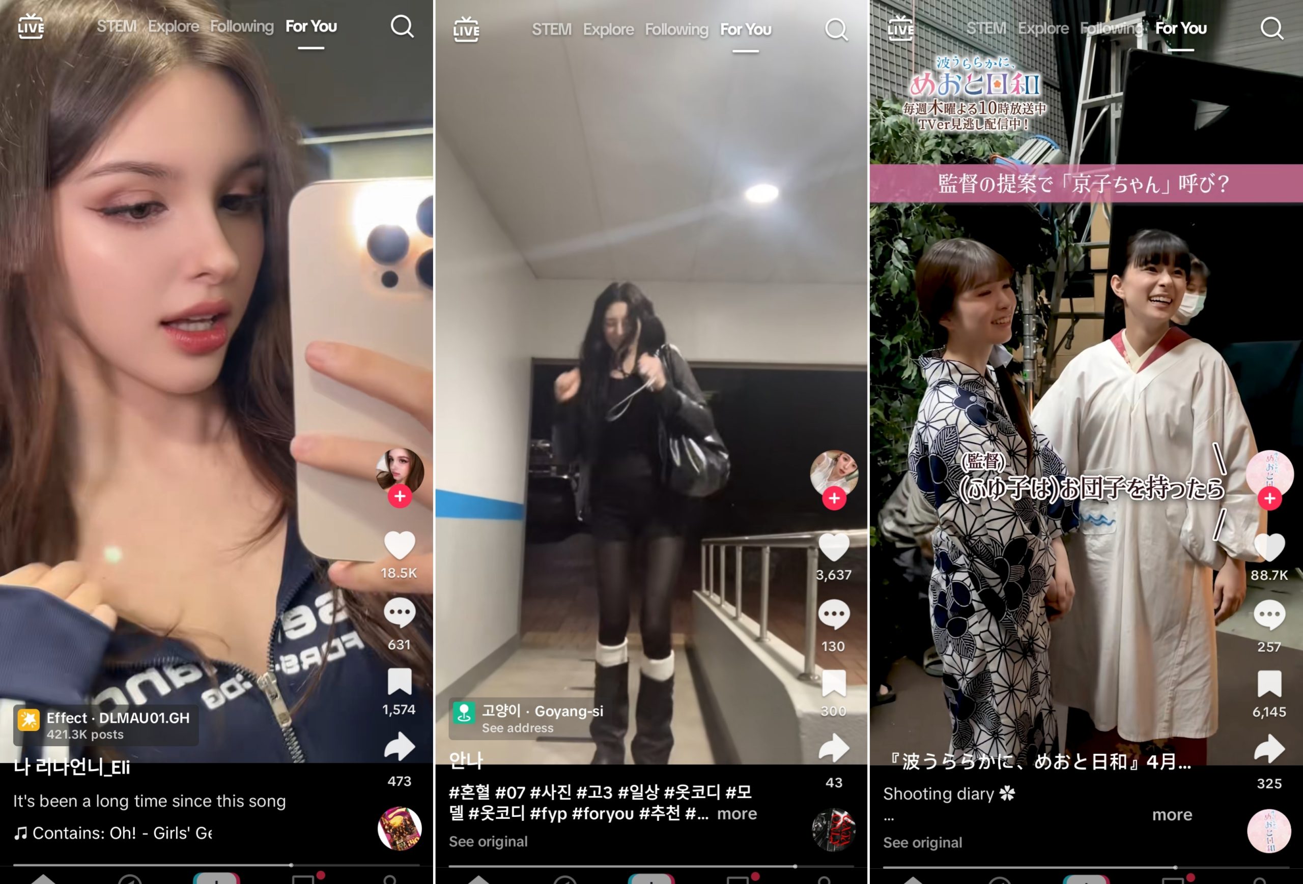 图片[1]-TikTok 抖音国际版 v40.4.5 内置MOD 去除各种限制！
