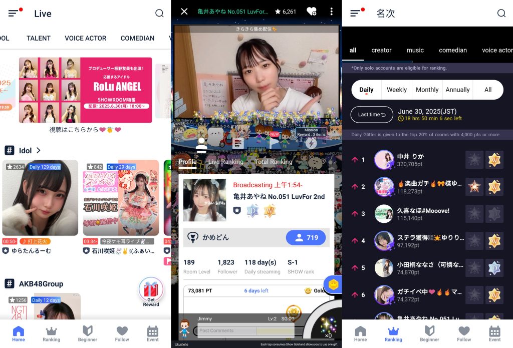 图片[1]-SHOWROOM v5.26.1 日本直播平台，偶像互动+实时直播