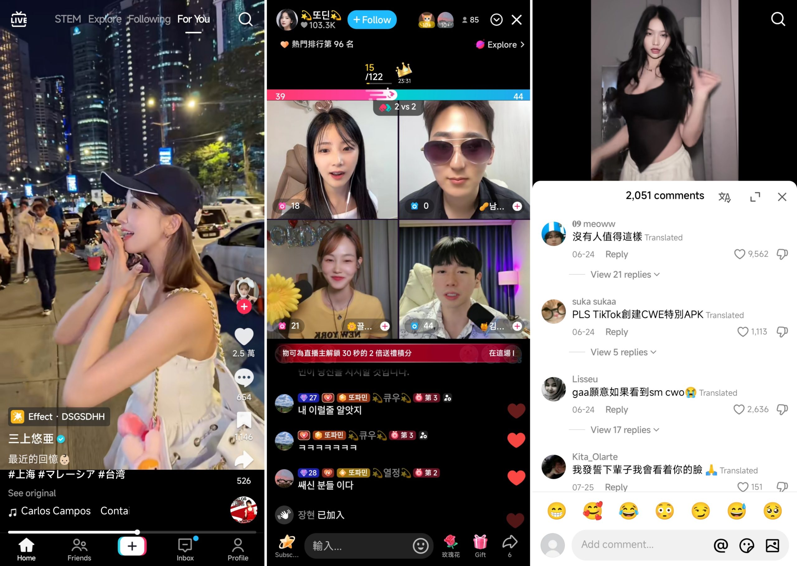 图片[1]-TikTok 抖音国际版 v41.9.3 内置MOD 去除各种限制！