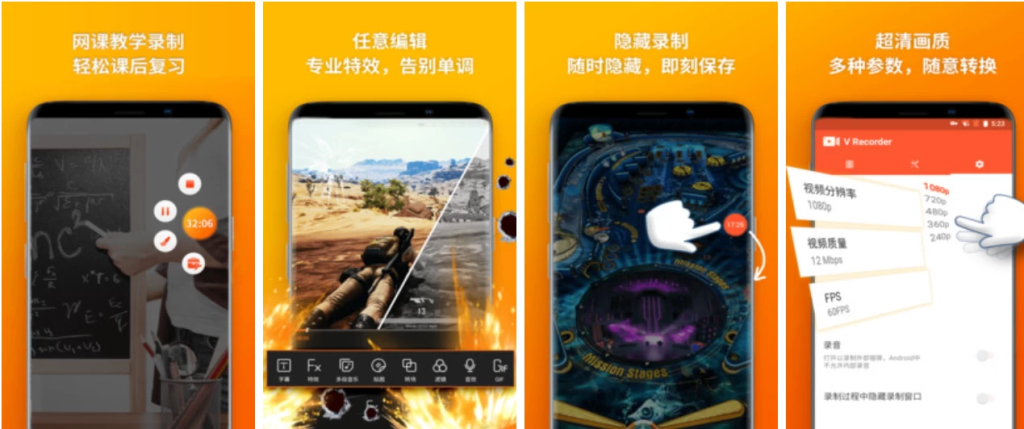 图片[1]-乐秀录屏大师 v8.2.1.0 修改版 一键高清录屏，剪辑分享超轻松