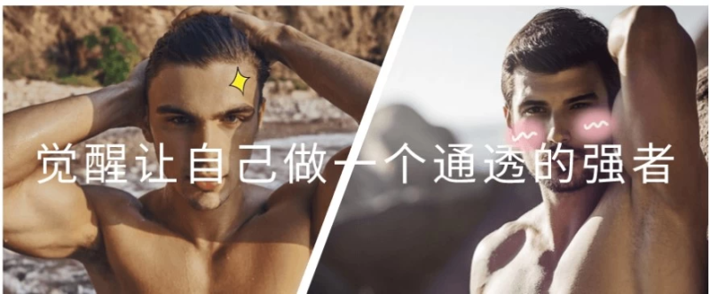 觉醒让自己做一个通透的强者，成为内心强大的自己