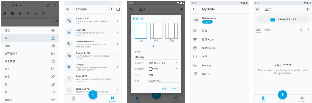 图片[1]-Xodo v10.2.0 全能PDF阅读与编辑器，解锁功能