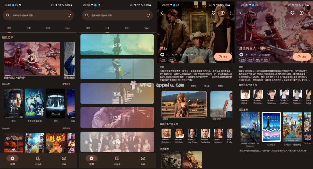 图片[1]-AfuseKt  v2.6.6 全能网络视频播放器