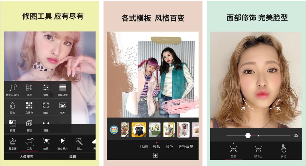 图片[1]-YouCam Perfect v6.8.1 高级版，AI美颜自拍与照片编辑神器