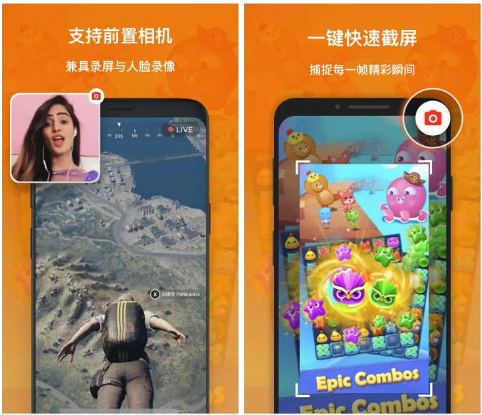 图片[1]-Xrecorder 录屏大师 v2.4.3.2 专业版