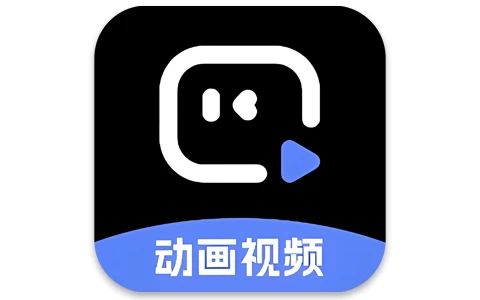 趣映 v2.7.7 会员版，动画视频创作神器