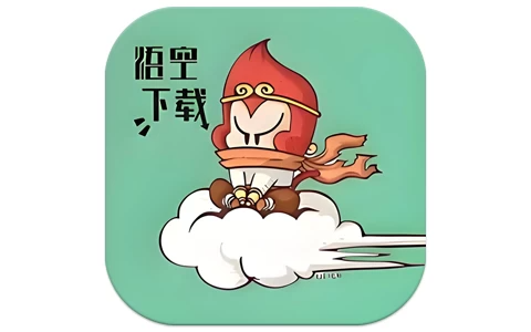 悟空下载 v1.3.1 会员版，全能下载神器