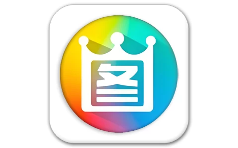 2345看图王 v13.1.0.12047 去广告纯净版，秒开大图的轻量级看图工具
