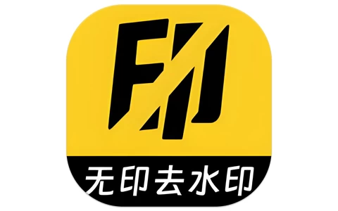 无印 v1.5 无水印下载短视频