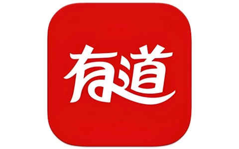 网易有道词典 v10.2.16 会员版，全能语言学习与翻译神器