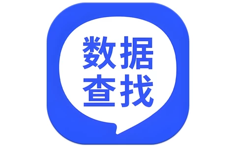 数据恢复大师 v6.20 会员版，一键找回误删数据的手机救星
