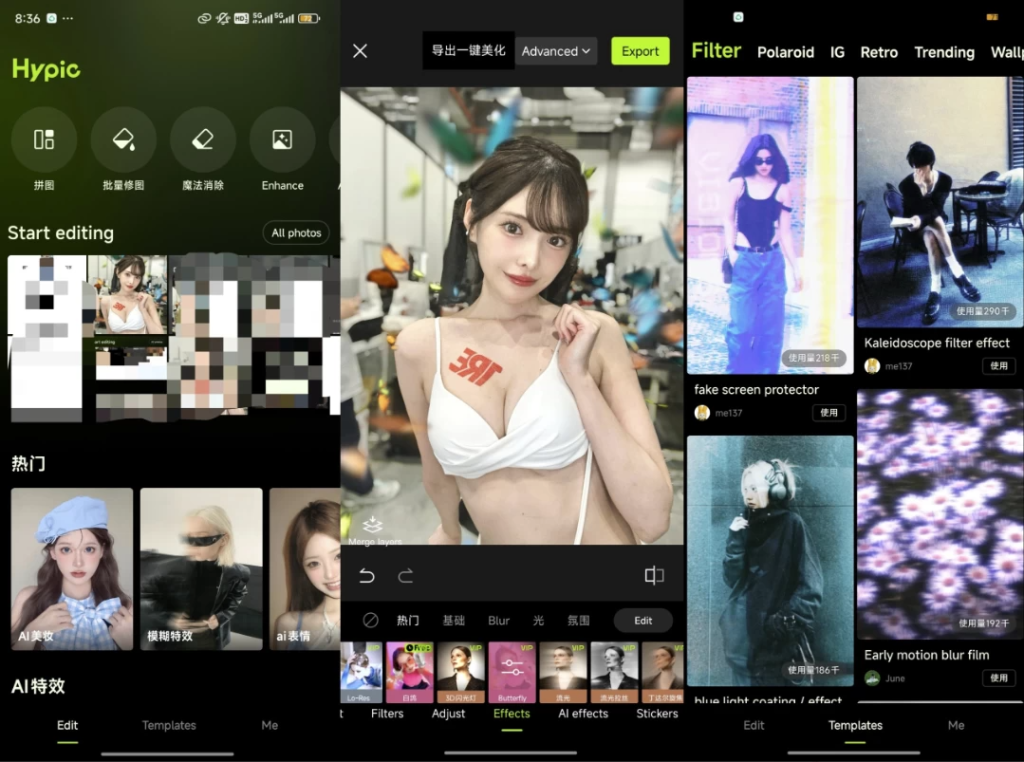 图片[1]-Hypic 醒图 v6.5.1 国际版，小仙女必备全能修图神器