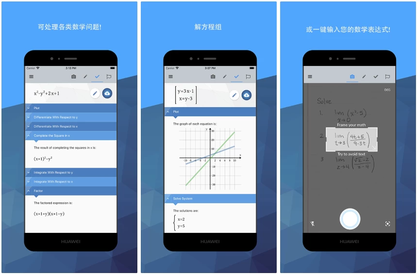 图片[1]-Maple计算器 v4.2.1 解锁高级版，数学难题的智能解题神器
