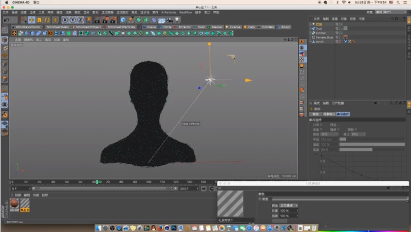 C4D实战全能班，建模渲染动画特效一网打尽