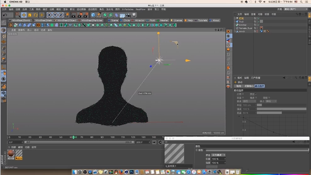 C4D实战全能班，建模渲染动画特效一网打尽