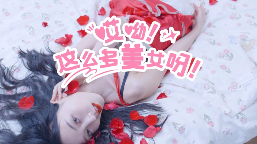 图片[5]-《哎呦！这么多美女呀》真人美女互动恋爱影游 免安装中文版