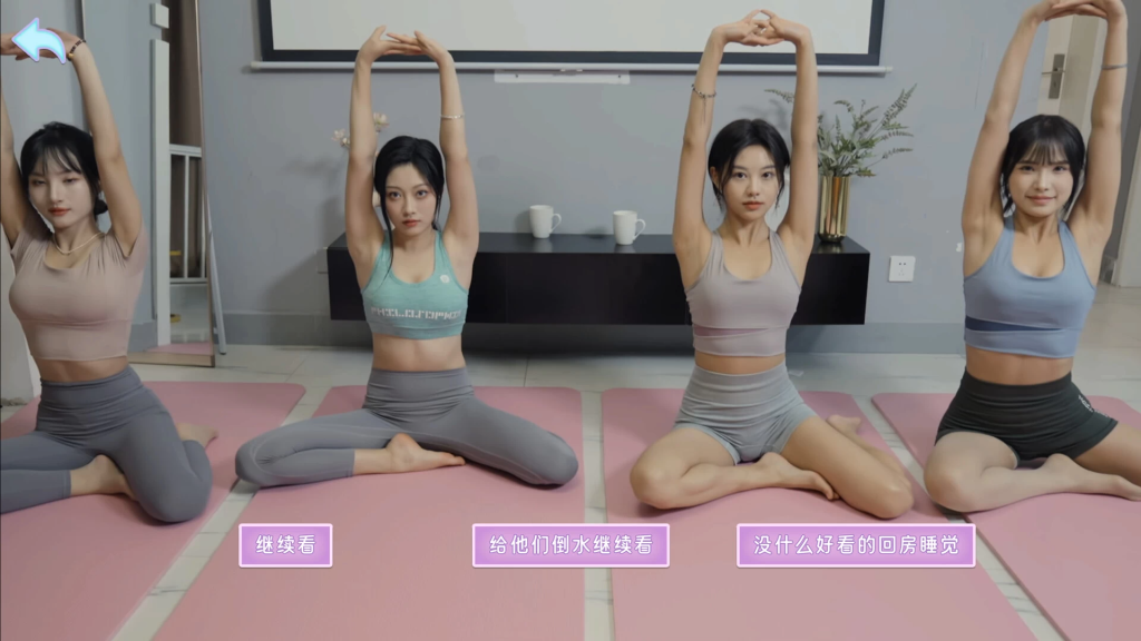 图片[2]-《别跑！美女在追你》浸式恋爱互动游戏，免安装中文版