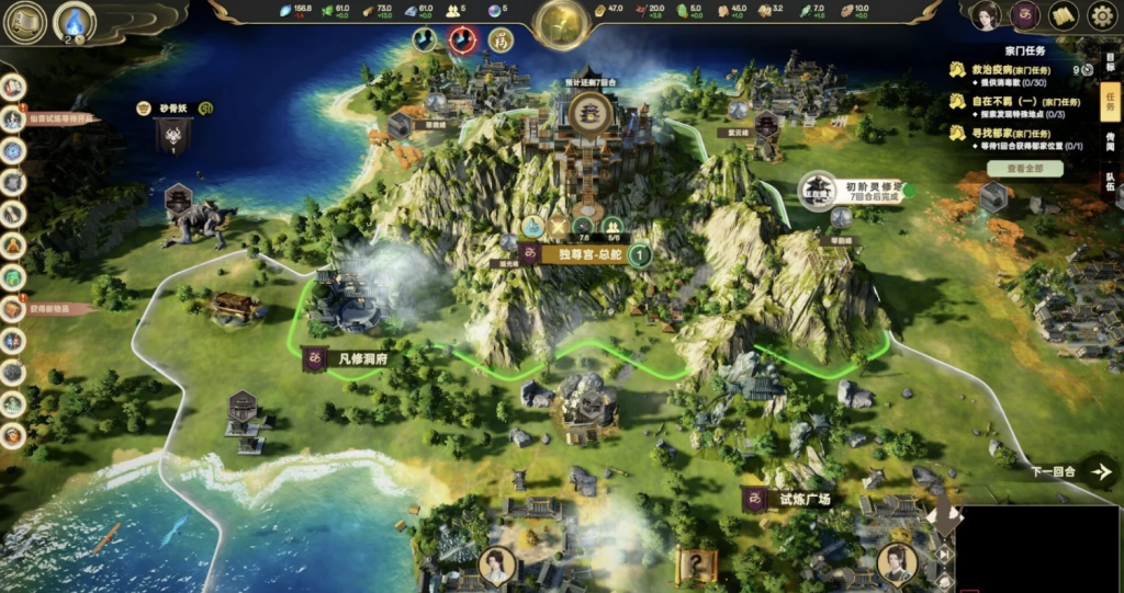 图片[3]-《Acension 宗门志》v0.11.58 免安装中文版+修改器