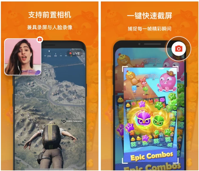图片[1]-Xrecorder 录屏大师 v2.4.3.1 专业版 高清无水印，一键录制超方便