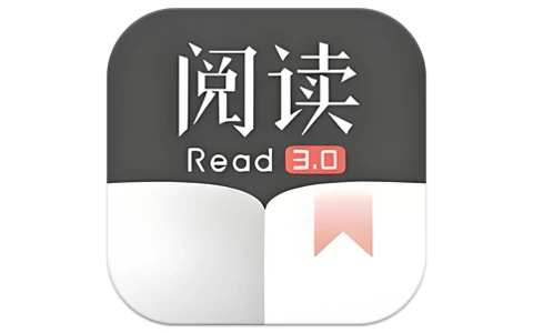 《阅读》 解除限制版，开源电子书神器，自定义书源