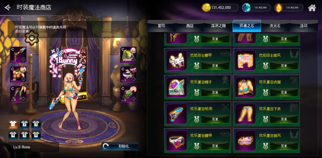 图片[3]-龙之矛 v1.0.21 内置菜单版+完整版，横版魔幻动作RPG，6大职业拯救末日世界