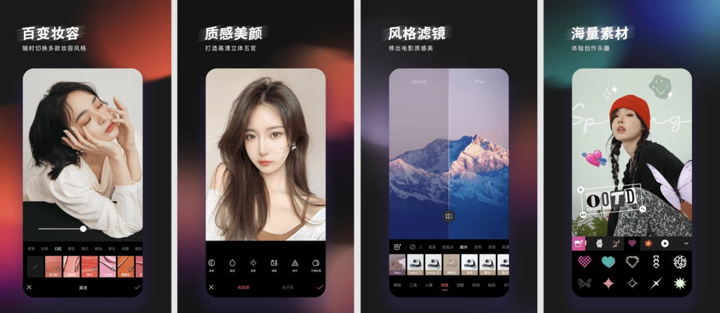 图片[1]-EPIK 轻图 v5.6.15 高级版 AI修图神器，一键变大片