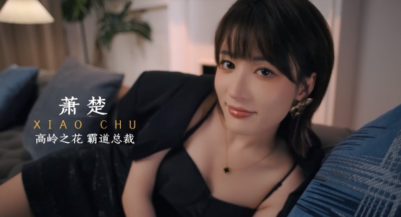 《开局五个亿》真人互动恋爱影游 官方中文+全DLC+豪华 2K高清