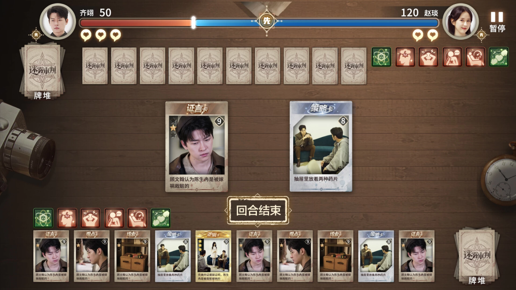 图片[2]-《迷雾审判》v1.0 全DLC 真人美女互动影游 无需steam免除平台限制