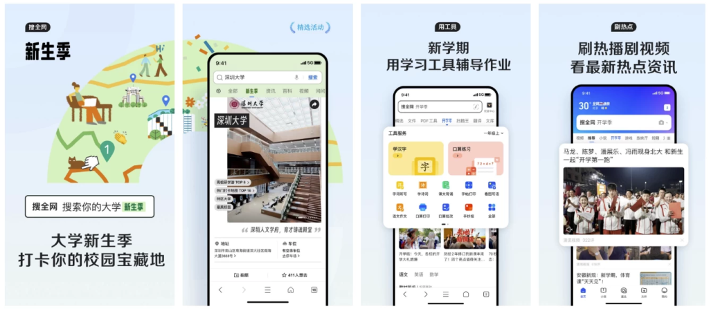 图片[1]-QQ浏览器 v15.5.5.5039 去广告 双核加速，多功能网页浏览器