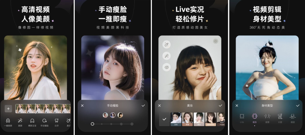 图片[1]-Wink v2.9.2 视频美颜+剪辑神器，高级版解锁全功能！