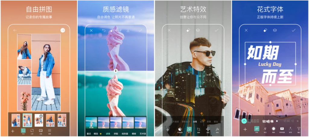 图片[1]-Picsart 美易 v27.7.6 全能修图神器，小白也能变设计大师，解锁高级版