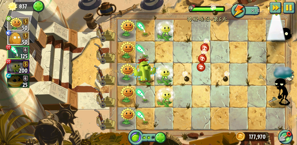 图片[5]-植物大战僵尸2 v3.8.5 国服修改版，解锁全植物+大部分功能