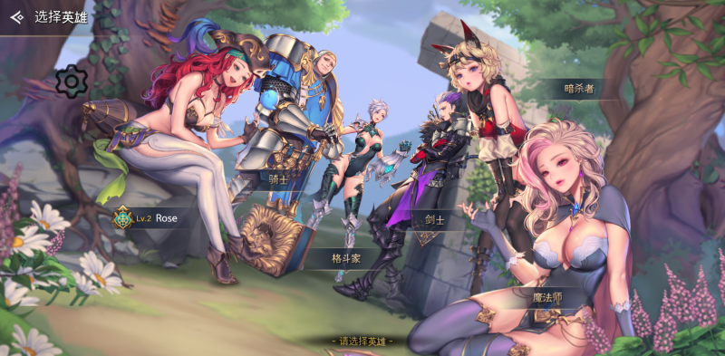 龙之矛 v1.0.16 内置菜单版 横版魔幻动作RPG，6大职业拯救末日世界