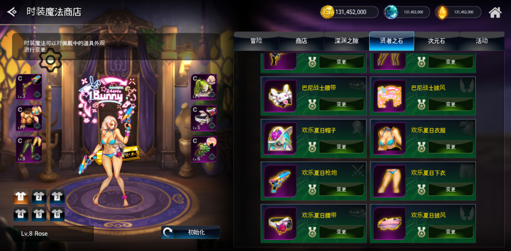 图片[2]-龙之矛 v1.0.16 内置菜单版 横版魔幻动作RPG，6大职业拯救末日世界