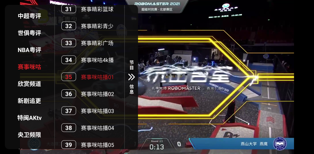 图片[3]-MG影视 v8.0 会员版，大屏追剧看电影的终极选择