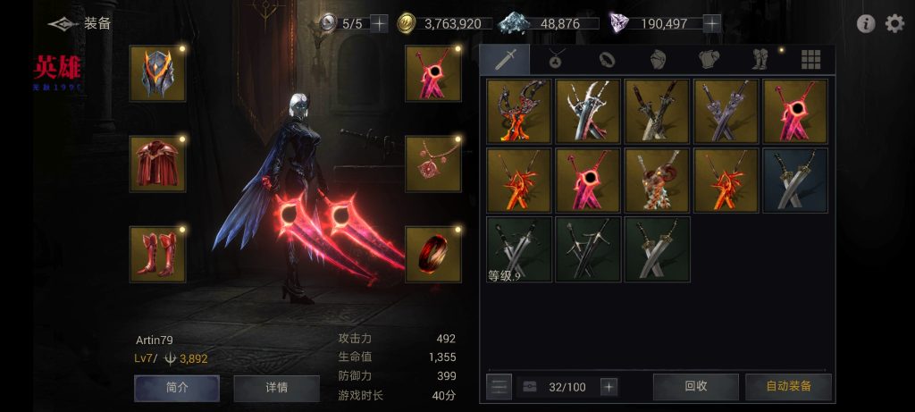 图片[3]-恶魔猎手：暗影世界 v61.124.2.0 内置Mod菜单+免费内购+多功能