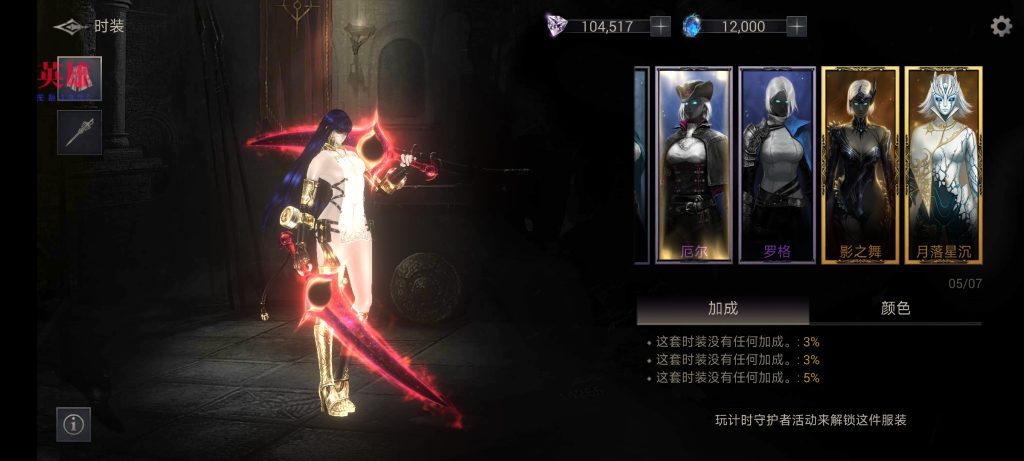 恶魔猎手：暗影世界 v61.124.2.0 内置Mod菜单+免费内购+多功能
