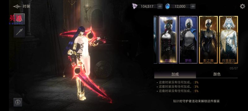 恶魔猎手：暗影世界 v61.124.2.0 内置Mod菜单+免费内购+多功能