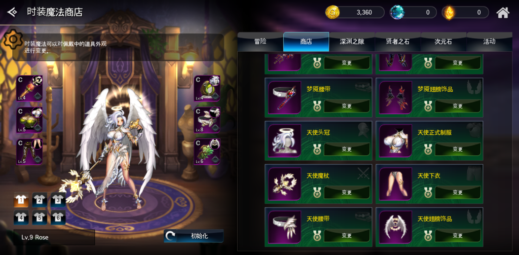 图片[3]-龙之矛 v1.0.16 内置菜单版 横版魔幻动作RPG，6大职业拯救末日世界