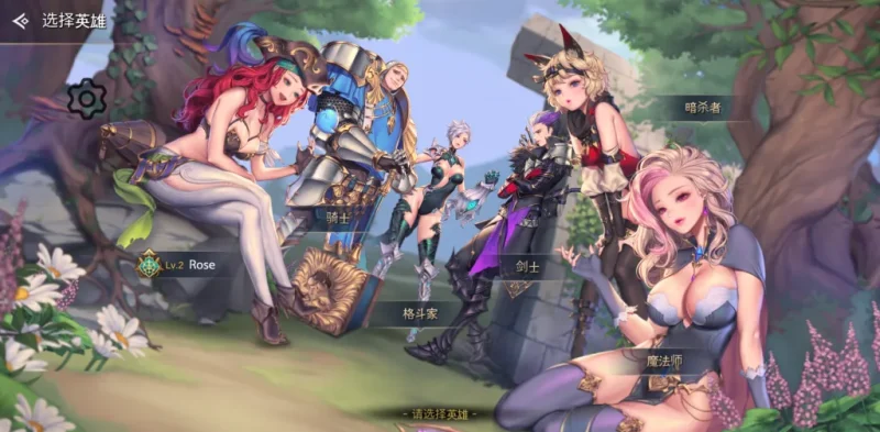 龙之矛 v1.0.21 内置菜单版+完整版，横版魔幻动作RPG，6大职业拯救末日世界-资源社 - 分享优质实用软件、教程