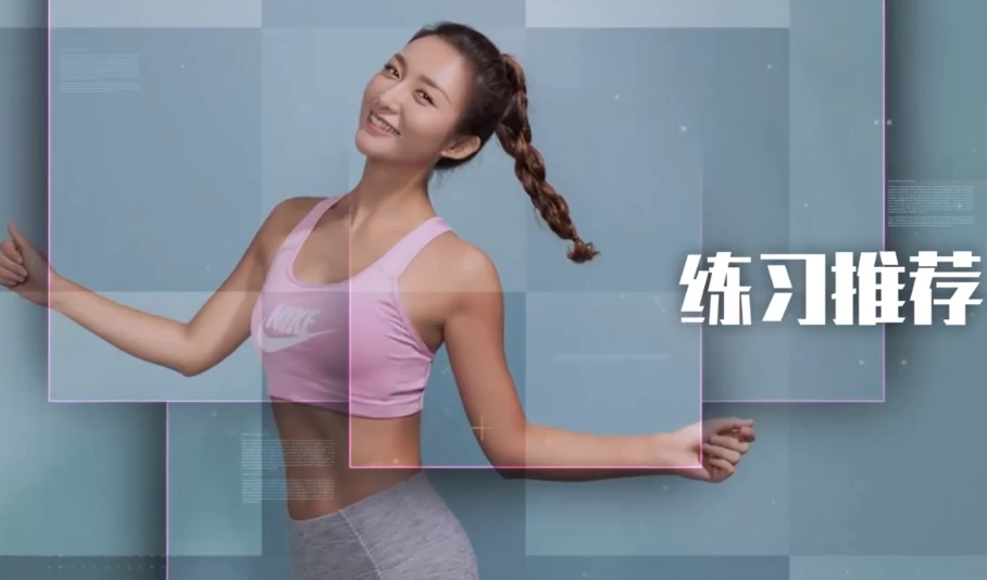 极速瘦身有氧操，高效燃脂不反弹，在家轻松跳出S型曲线