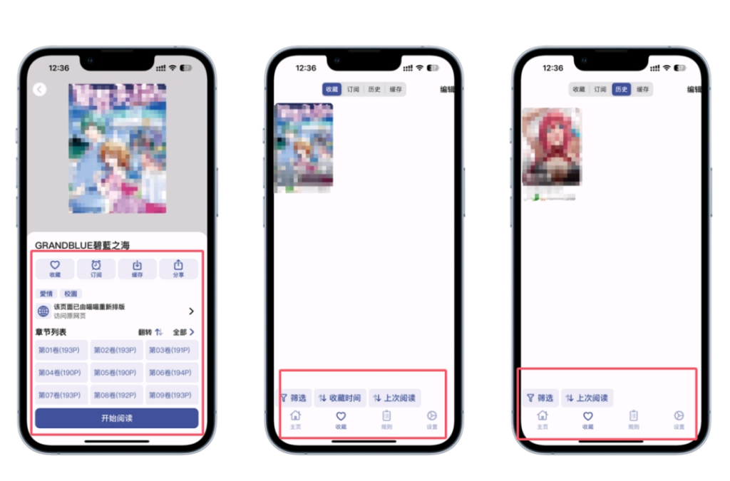 图片[1]-让我喵喵 漫画源 IOS端看漫画神器，海量漫画免费看