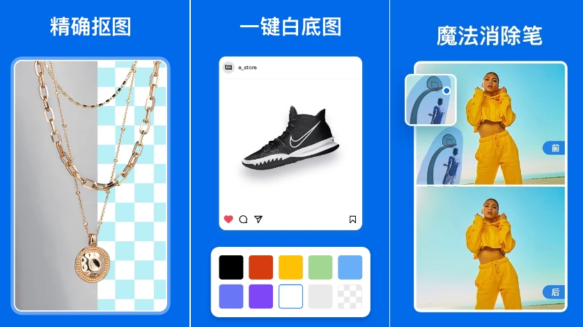 图片[1]-佐糖 v2.1.4 AI修图神器，一键搞定复杂P图，解锁高级版