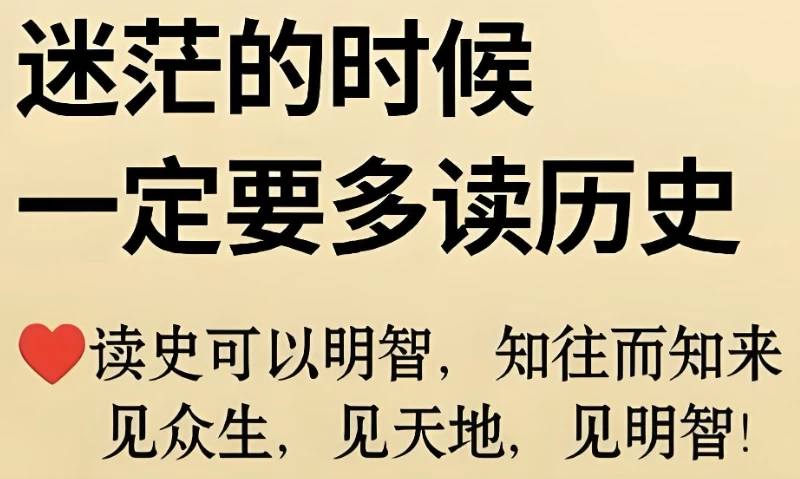高质量历史类图书合集（495本）