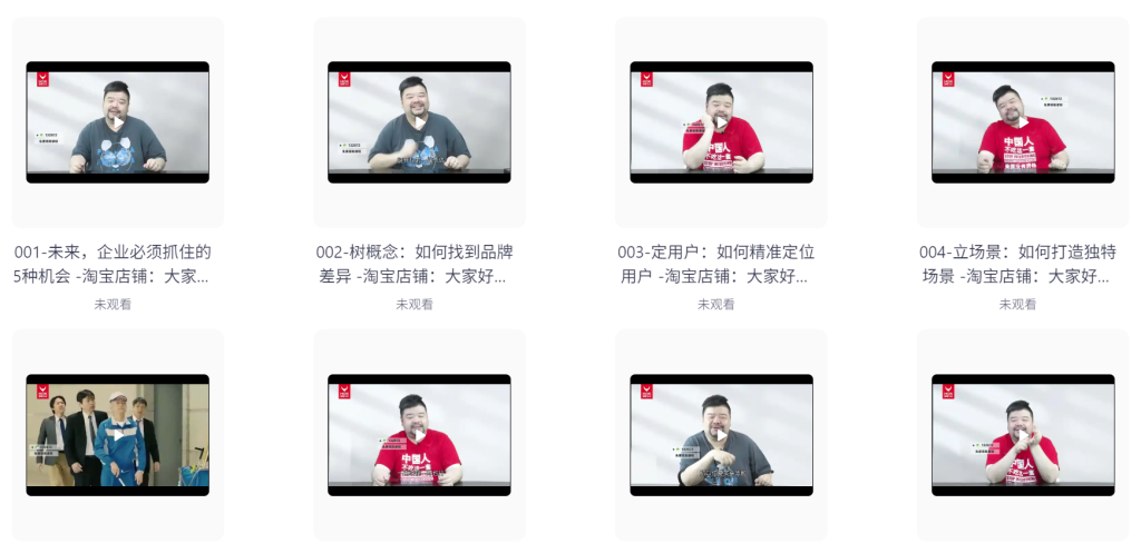 十大营销方法论，实战指南