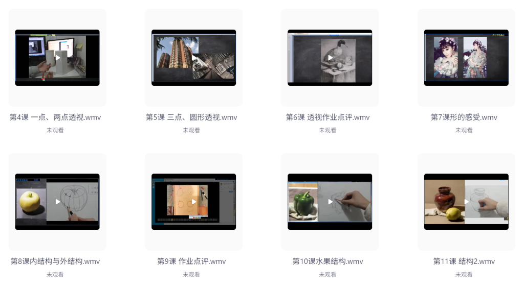 零基础素描课，带你掌握素描核心技法